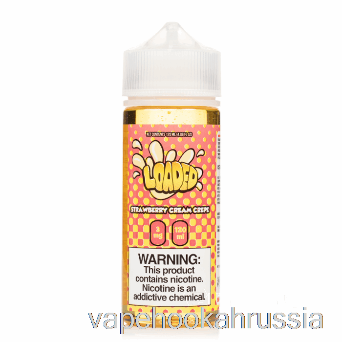 Vape Russia клубничный крем-креп - насыщенная жидкость для электронных сигарет - безжалостные пары - 120 мл 3 мг